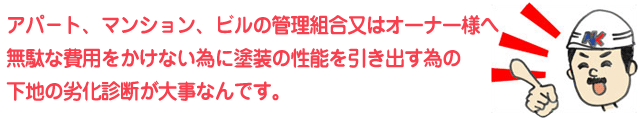 塗り替えリフォームで一般的なのはシリコン塗料です。大体10年くらいの塗り替えをお考えで費用があまり高くならないように考えてる方に最適！