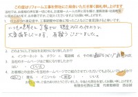 アンケートハガキ