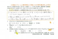 アンケートハガキ